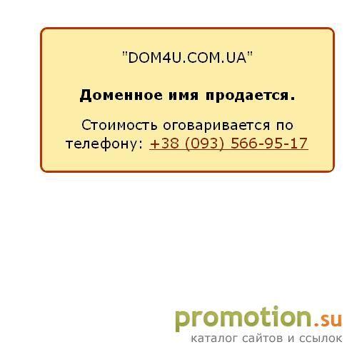 Архивное изображение: Большой портал недвижимости