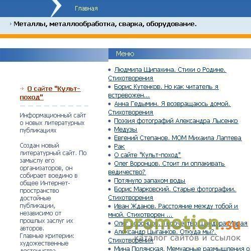 Архивное изображение: ООО Орион-консалтинг