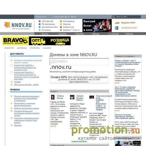 Архивное изображение: ООО "Фирма Китеж"