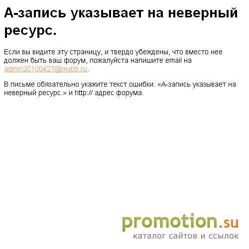 Архивное изображение: Music Dance Forum