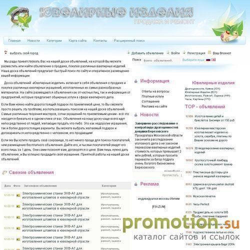 Архивное изображение: ООО БАРТ - Бассейны, сауны, СПА