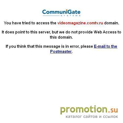 Архивное изображение: VideoMagazine.comtv.ru: Тиражирование CD-DVD