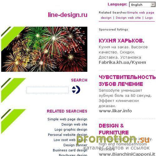 Архивное изображение: дизайн-студия Line