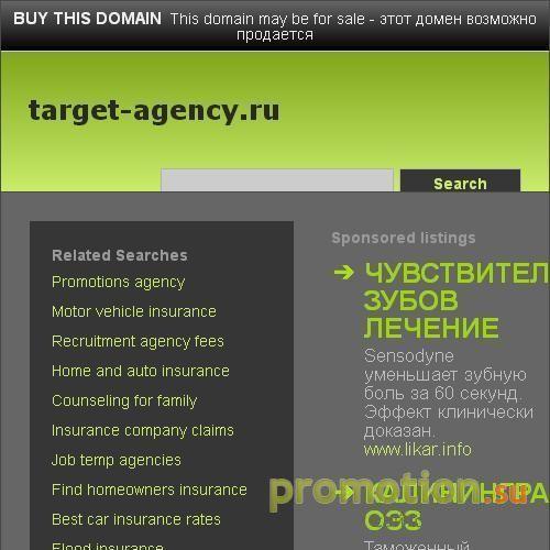 Архивное изображение: магазин скутеров, мотоциклов и ATV "Балтмоторс"