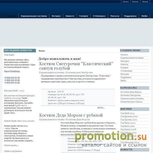 Архивное изображение: Lanta.Biz Магазин