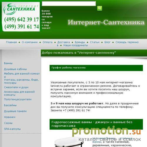 Архивное изображение: Linover