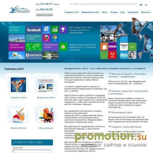Архивное изображение: 2eStudio