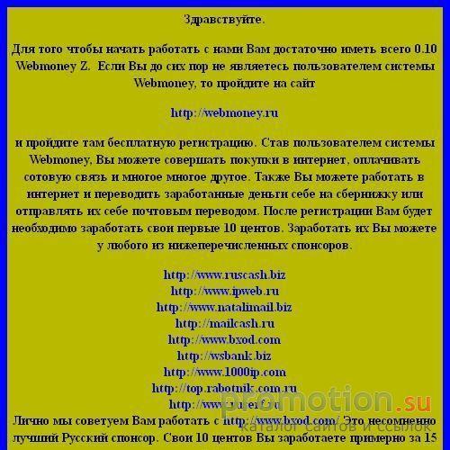 Архивное изображение: webcents