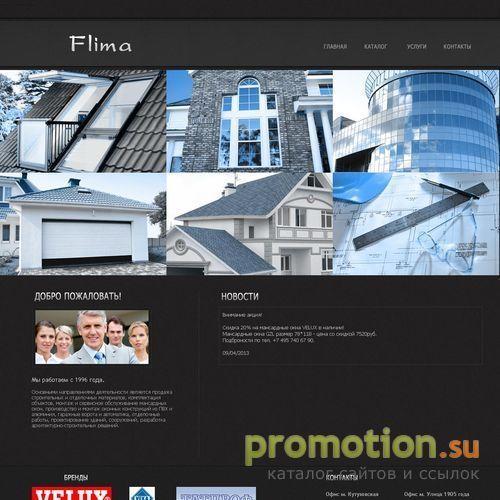 Архивное изображение: Все для ремонта и строительства