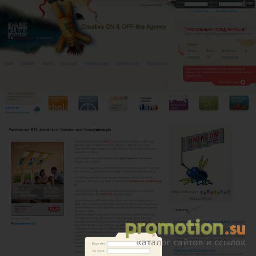 Архивное изображение: btl агентство, Москва - pr агентства москвы