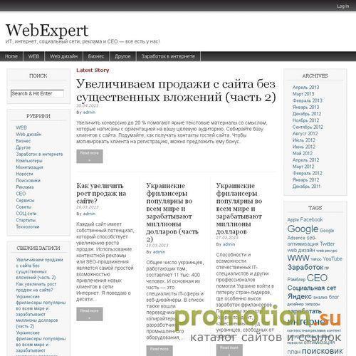 Архивное изображение: Web-laboratory VICTORY