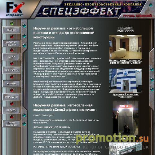 Архивное изображение: Изготовление наружной рекламы
