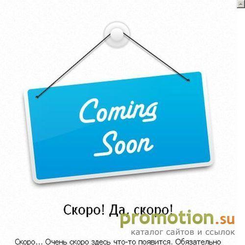 Архивное изображение: Офисный планктон
