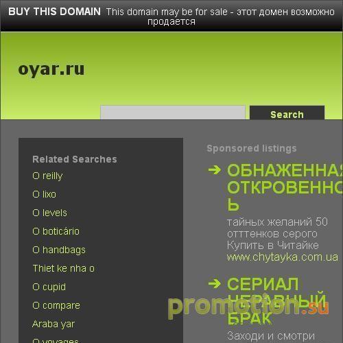 Архивное изображение: Туры в ЮАР летом