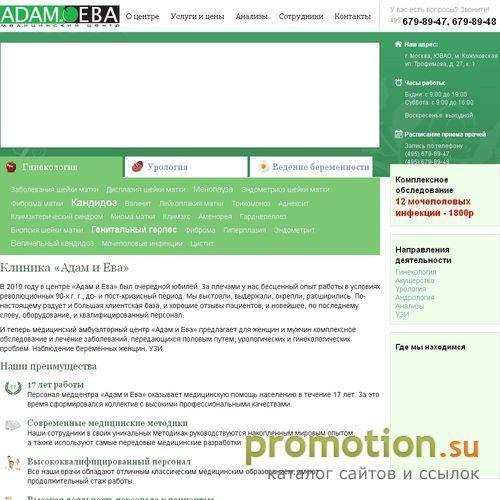 Архивное изображение: Строение простаты, признаки простатита