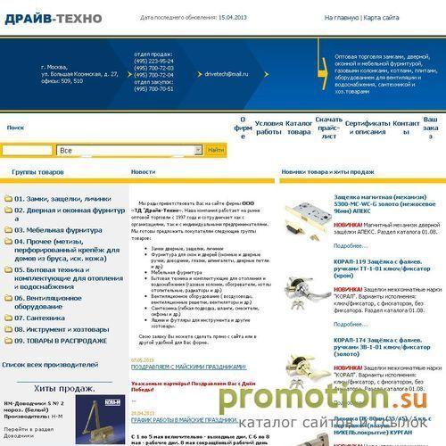 Архивное изображение: Гибкая подводка у нас. Доводчики Dorma