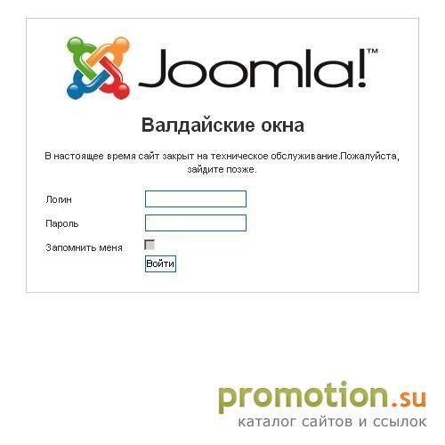 Архивное изображение: Деревянные окна(евроокна) со стеклопакетом произво