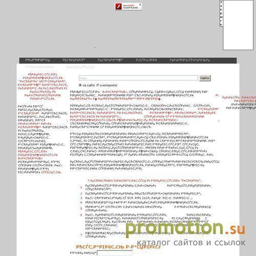 Архивное изображение: Агентство недвижимости "Ермак"
