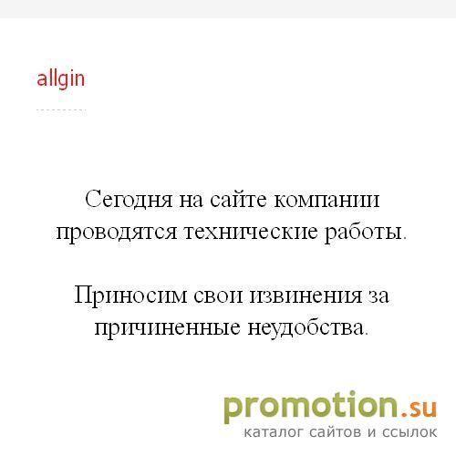 Архивное изображение: О гиникологиив СПБ: лапароскопия в гинекологии