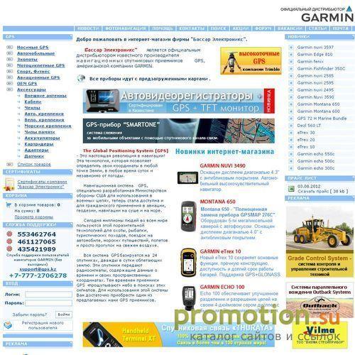 Архивное изображение: Интернет Магазин спутниковых GPS GARMIN в Алматы