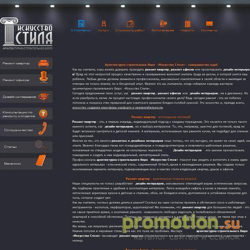 Архивное изображение: "Лита" - запчасти Урал, запчасти Нижний Новгород