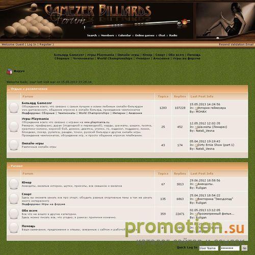 Архивное изображение: Обсуждение лучшего online бильярда gamezer