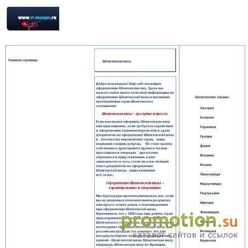 Архивное изображение: Продажа земельных участков СПб