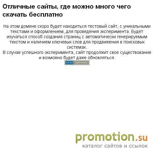 Архивное изображение: Центр управления идеями