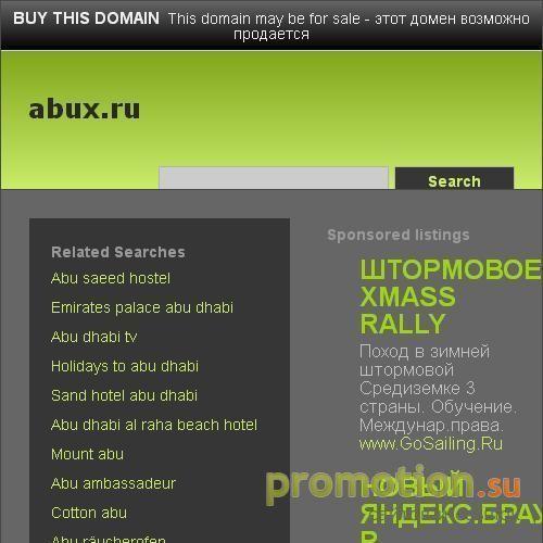 Архивное изображение: Архив изображений abux. Ru: фото еды, подборки