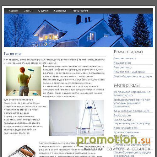 Архивное изображение: o-My3blke.ru - о музыке.ру
