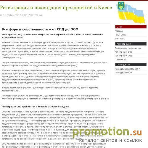 Архивное изображение: Различные штампы, штампы для фирм, регистрация ООО