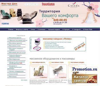 Архивное изображение: Беговая дорожка и другие спортивные тренажеры