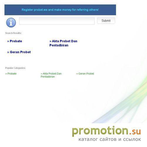 Архивное изображение: Платные прогнозы, спорт на сайте probet. Ws