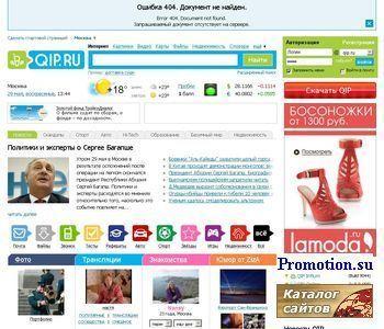 Архивное изображение: Отдых в Испании