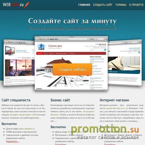 Архивное изображение: Основы web дизайна, курсы web дизайна