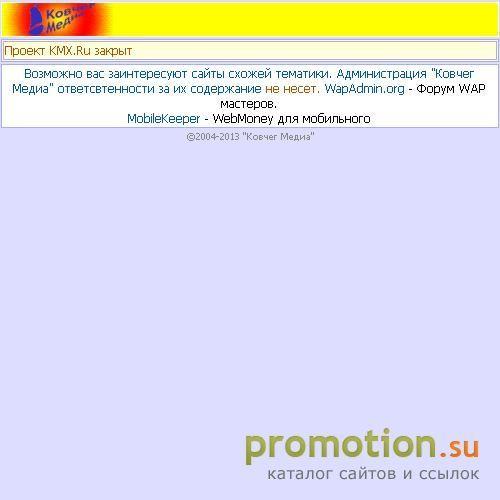 Архивное изображение: Salataviya