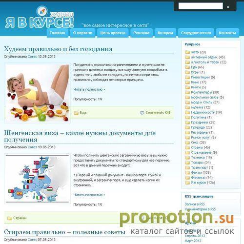 Архивное изображение: Уникальные новости шоу бизнеса, спорта, бизнеса, М
