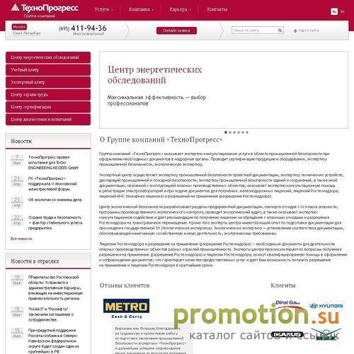 Архивное изображение: Ростехнадзор, строительные лицензии госстроя