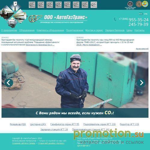 Архивное изображение: Углекислотное оборудование от производителя