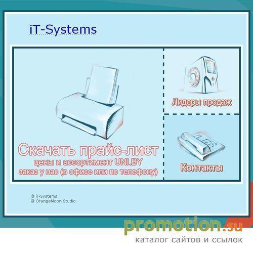 Архивное изображение: iTSystems