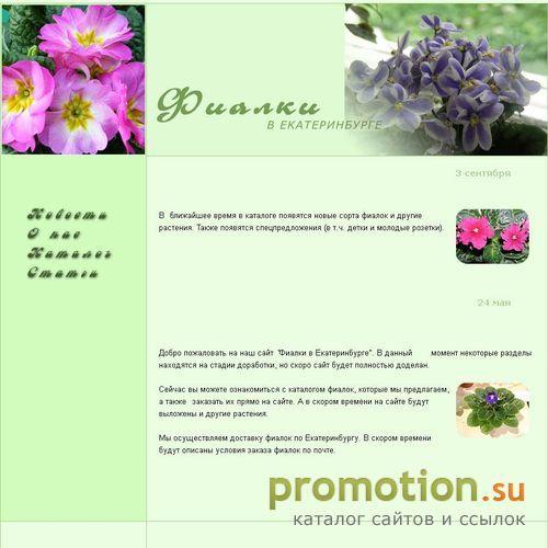 Архивное изображение: Сайт про Испанию
