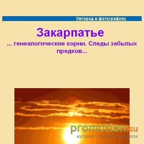 Архивное изображение: "Сухой душ"