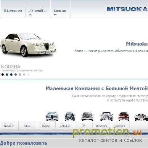 Архивное изображение: Репликар / Старинные автомобили / Концепткар / Mit