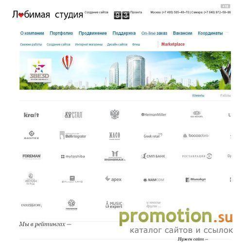 Архивное изображение: Antana - web-дизайн и создание сайта