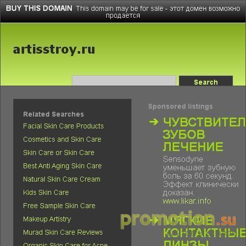 Архивное изображение: Немецкие окна - умеренные цены