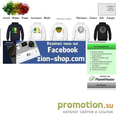Архивное изображение: Zion-shop
