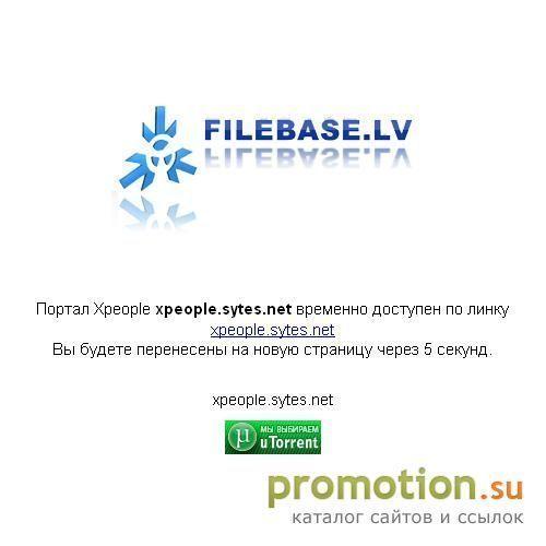 Архивное изображение: Информационно - Развлекательный портал Xpeople