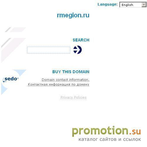 Архивное изображение: Новости от rmegion.ru