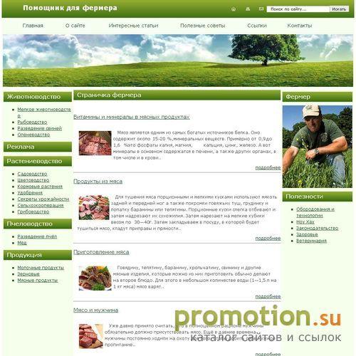 Архивное изображение: ЗАО Молочные продукты