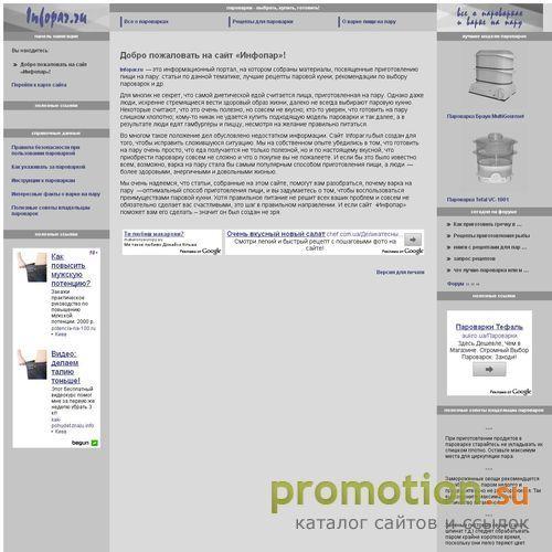 Архивное изображение: Online-курсы - Тандем-Форум
